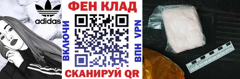 АМФЕТАМИН 97%  Юхнов 