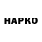 Героин VHQ Mari Fantasi