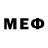 МЕФ кристаллы Mehreen M