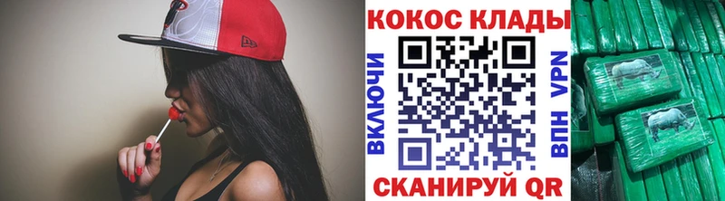 это наркотические препараты  ссылка на мегу рабочий сайт  Юхнов  Cocaine 97% 