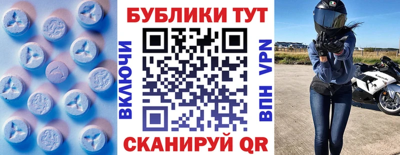 OMG вход  где найти наркотики  Юхнов  Экстази 250 мг 