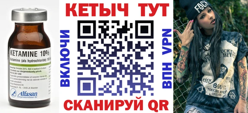 где продают наркотики  Юхнов  Кетамин ketamine 