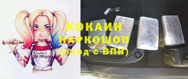 кокс Абинск