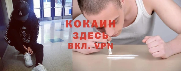ALPHA PVP Абаза