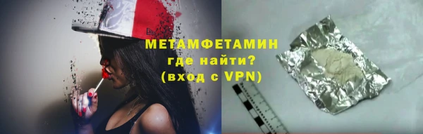 ALPHA PVP Абаза
