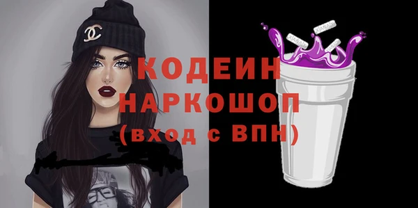 кокс Абинск