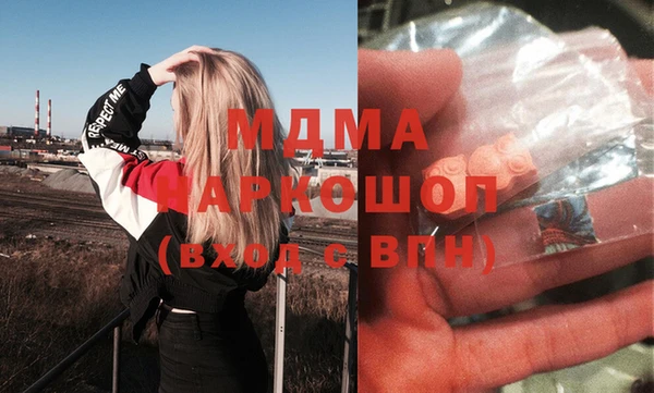 ALPHA PVP Абаза
