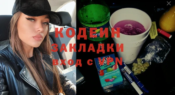 mix Абдулино