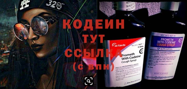 mix Абдулино