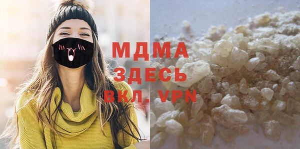 mix Абдулино