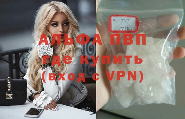 ALPHA PVP Абаза