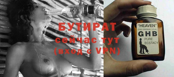 ALPHA PVP Абаза