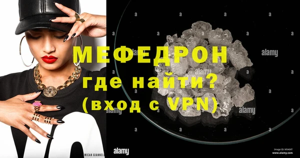 ALPHA PVP Абаза