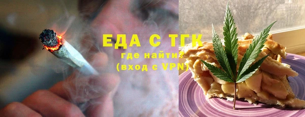 ALPHA PVP Абаза