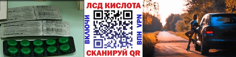 цены наркотик  MEGA как зайти  ЛСД экстази кислота  Юхнов 