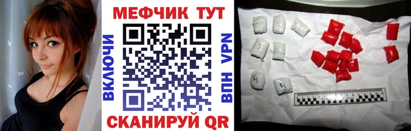 МЕФ 4 MMC Юхнов