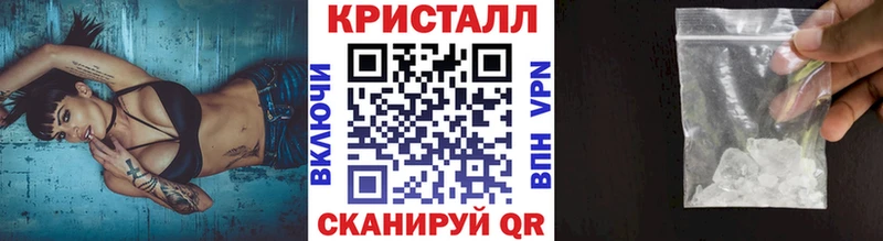 Первитин кристалл  наркотики  Юхнов 