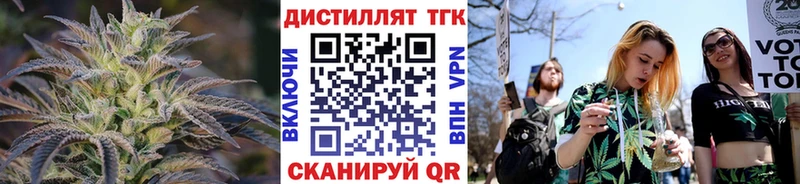 ТГК концентрат  kraken   Юхнов  даркнет сайт 
