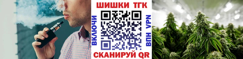 Конопля Bruce Banner  Юхнов 